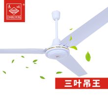 长城 1400MM 56寸 三叶电风扇  白色(单位：台）