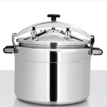 国产 36CM 33L 商用厨房防爆高压锅 银色（单位：个）