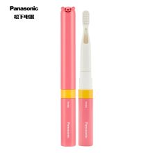 松下 PANASONIC EW-DS32-P405 松下儿童声波振动牙刷 专用儿童刷头设计 LED内视灯设计