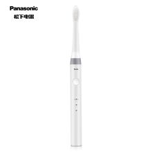 松下 PANASONIC EW-DM71 充电式电动声波震动牙刷 全身水洗 底座式设计 30秒智能提醒