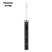 松下 PANASONIC 电动牙刷 充电式声波振动 极细刷毛 两种刷头 便携盒 EW-DM712K405