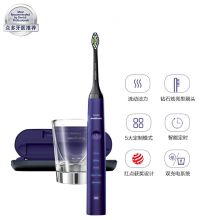 飞利浦 PHILIPS HX9372/04 钻石亮白型声波震动牙刷 声波震动牙刷