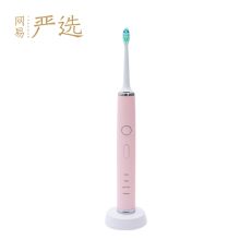 网易严选 全净皓齿变速式声波电动牙刷 4种模式声波振动充电式牙刷 粉色