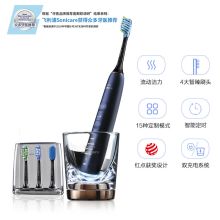 飞利浦 PHILIPS 电动牙刷HX9954/52 钻石亮白智能型 充电式成人声波震动牙刷蓝牙版 星空蓝