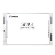 东方中原 DONVIEW DI-101IWD-ZH03PA 电子白板教学一体机 101英寸 安卓+WIN7系统