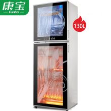 康宝/Canbo 立式小型厨房碗柜负离子杀菌 消毒柜 XDZ130-K1U(130L) 460*385*1100