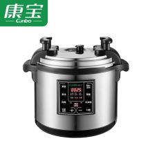 康宝/Canbo 老式大容量特大号保温 电饭锅 YLG26-35D3(26L) 620×540×430