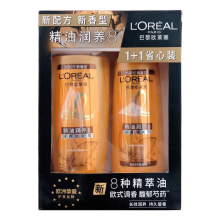 欧莱雅/LOREAL 精油润养8洗发露400ml+润发乳200ml . 1套