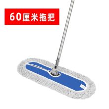 国产 60cm 平板拖把工厂酒店尘推排拖 （单位：把）