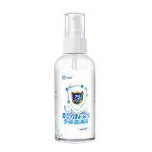 约斯夫 100ml 酒精喷雾消毒液免洗喷剂（单位:瓶）500瓶起订
