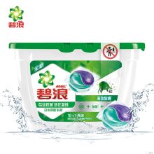 碧浪 19颗/盒 洗衣凝珠 除菌抑菌 (单位：盒）