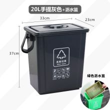 国产 定制品20L 37*33*23CM 厨余垃圾桶+隔漏网 方桶带盖手提 定制标识 灰色（个）