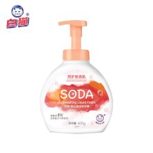 白猫 天然苏打泡沫洗洁精400g（单位：瓶）