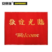 安赛瑞 12214 PVC丝圈防滑地垫（欢迎光临）75×115cm（单位：张）红色