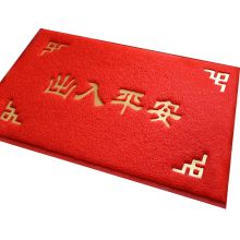 迪茵 888 特厚出入平安门垫 120*150cm（单位：块）