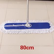 奥丝达 80cm 尘推整套 蓝色（单位：套）