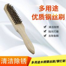 工霸 90×10 加粗 黑钢丝刷 黑色(单位:把)