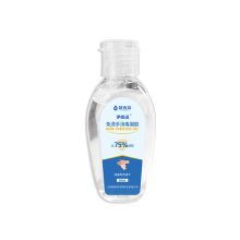 冠杏奇 50ml 免洗手消毒凝胶 （单位：瓶）