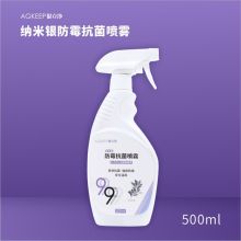 纳金科技纳米银防霉 祛味喷雾500ML/瓶（单位：瓶）