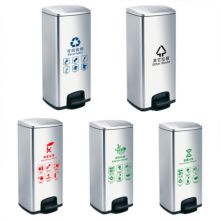 中电鼎润 ZDHT-Z01 30L 脚踏垃圾桶 (计价单位：个) 银色