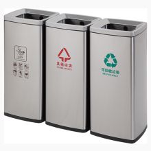 中电鼎润 ZDHT-Z14D 30L+30L+30L 上开口三分类垃圾桶 (计价单位：个) 银色