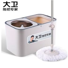 大卫 QX-09 双驱动旋转拖把（单位：把）
