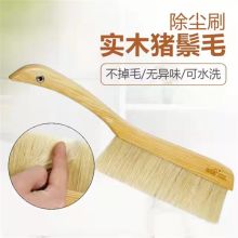 国产 实木款 猪鬃毛 扫床刷 原木色（单位：个）