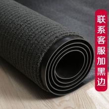 册宣 CX-0918 135*120cm 商用定制走廊防滑垫门厅吸水可裁剪地垫 颜色备注（单位：块）