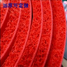 粤优 180*220cm 定制印字(欢迎光临)带压边地毯 红色（单位:块）