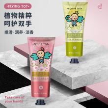 FLYING TOT 飞行托托 洋甘菊水漾樱花倍护 护手霜套装（单位：套）