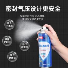 爱博 75%酒精喷雾消毒液 460ml 白色（单位：瓶）