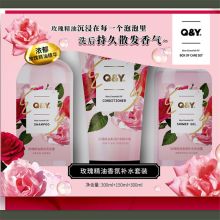 小琳家族 三件套 玫瑰精油香氛补水套装（单位：套）