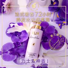 力士 470g*2+470g 力士洗护套装（单位：套）