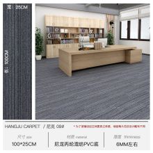 歌胜朗 尼克-09# 12片*100*25cm 地毯 深蓝色（单位：片）