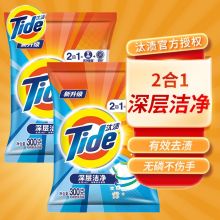 汰渍Tide净白去渍 洗衣粉 小袋装 全面洁净强力去油渍污渍 深层洁净300g*2袋/包（单位：包）
