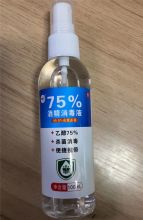 国产 XDY乙醇75%杀菌消毒液100ml （单位：瓶）