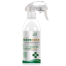 洗得宝 抗菌除臭除味消毒喷雾 500ml （单位：瓶）