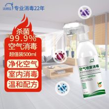 洗得宝 空气消毒喷雾 不含酒精消毒液  500ml （单位：瓶）