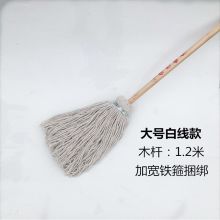 国产 加厚圆头 白色 棉线 拖把（单位：把）