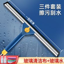 国产 GK9 连杆玻璃刮（单位：套）