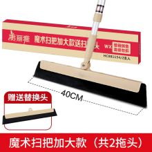 国产 81154 清洁水刮器（单位：把）