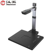 汉王（Hanvon）HW-1330 S2信创国产智能高拍仪扫描仪1500万像素A3幅面双摄像头带身份证阅读器（单位:台）