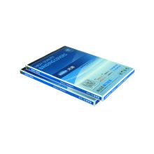 元浩 A4 15丝 标书热熔封皮 磨砂（100张/包）（单位：包）