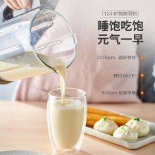 苏泊尔 SP958 破壁机 430*353*270mm 1.75L 220V 玻璃材质 灰色（单位：台）