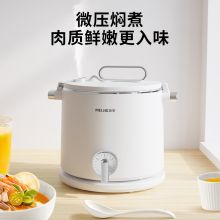 美菱 MT-LC1815 微压电煮锅 白色 （单位：台）