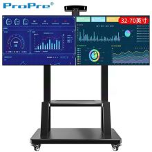 ProPre 1800S 会议版 左右双屏移动 32-70英寸 电视机落地支架 （单位：个）