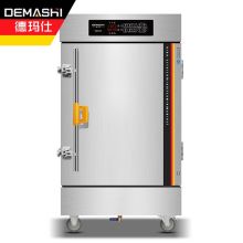 德玛仕（DEMASHI）商用蒸饭柜 蒸包子蒸饭机 电热蒸饭车 升级智能电脑定时KZ-80D【包辅材包安装】（单位：台）
