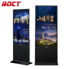 中银（BOCT）K6500G 65英寸LED全高清数字标牌液晶立式网络版广告机落地竖屏一体机（安卓系统非触摸） 分辨率：1920*1080（单位:台）黑色