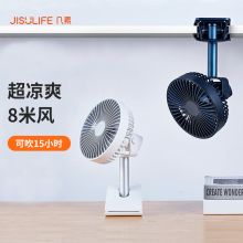 几素 F7 夹子风扇 床头usb可充电迷你便携式电扇 深海蓝 夹桌两用+15h长续航+720°调节（单位：个）