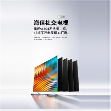 海信 55A6G 55英寸电视 黑色（单位：台）